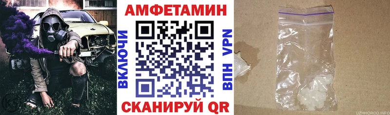 что такое   Новая Усмань  Амфетамин 98% 