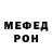 Amphetamine Розовый freshgino