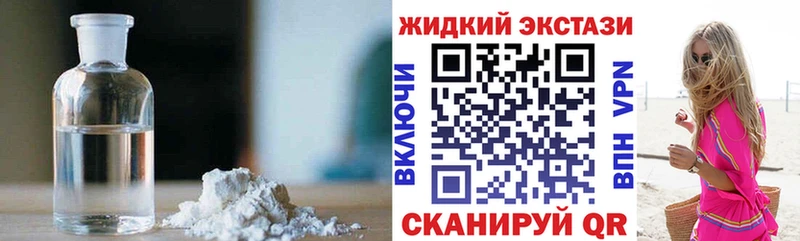 БУТИРАТ вода  хочу   Новая Усмань 