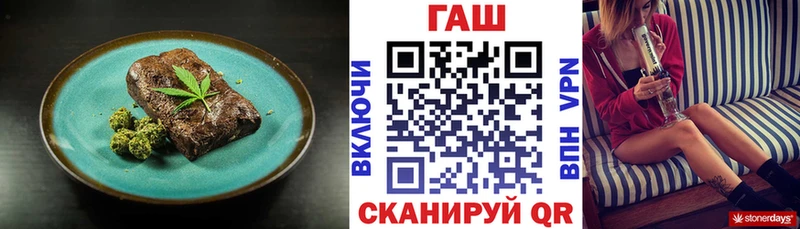 купить закладку  Новая Усмань  Canna-Cookies конопля 