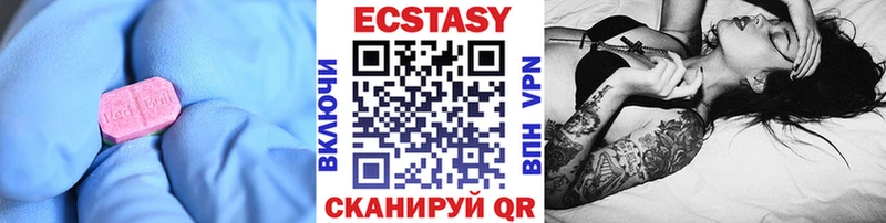 Ecstasy TESLA  купить закладку  Новая Усмань 