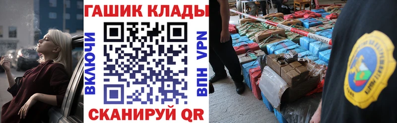 цены наркотик  Новая Усмань  MEGA ONION  ГАШИШ убойный 