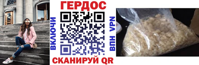 Героин афганец  Новая Усмань 