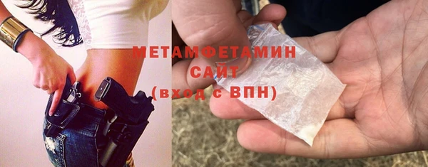 амфетамин Верхний Тагил