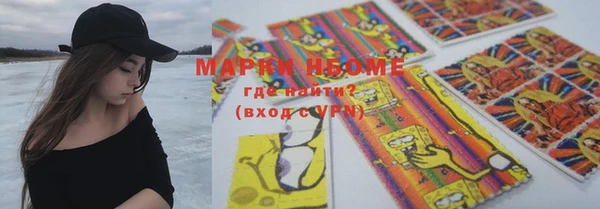 кристаллы Верея