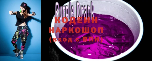 кристаллы Верея