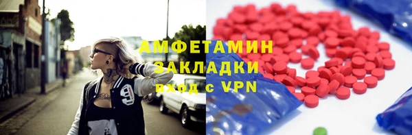 кристаллы Верея