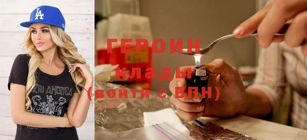 амфетамин Верхний Тагил