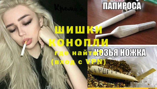 кристаллы Верея
