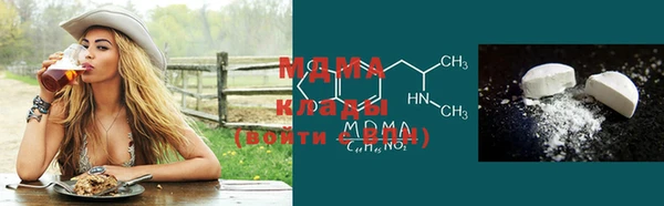 кристаллы Верея