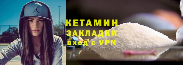 кристаллы Верея