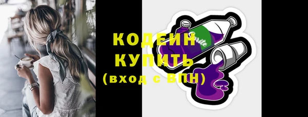 амфетамин Верхний Тагил