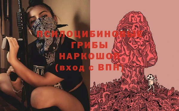 амфетамин Верхний Тагил