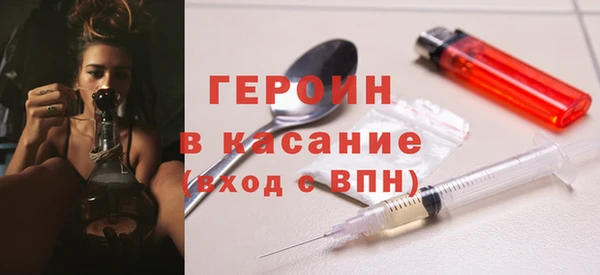 кристаллы Верея
