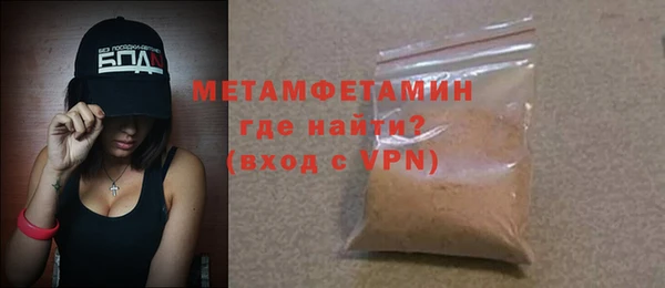 spice Верхнеуральск
