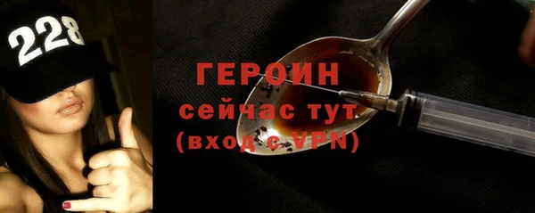кристаллы Верея