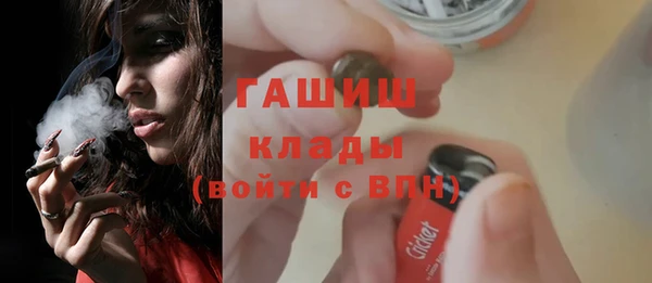 амфетамин Верхний Тагил