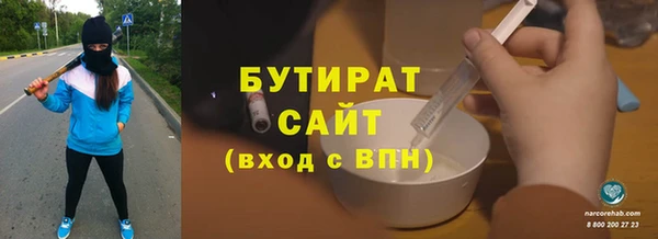 амфетамин Верхний Тагил