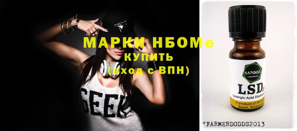 spice Верхнеуральск