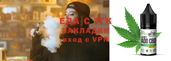 кристаллы Верея