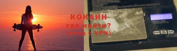 кристаллы Верея