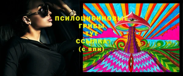 spice Верхнеуральск