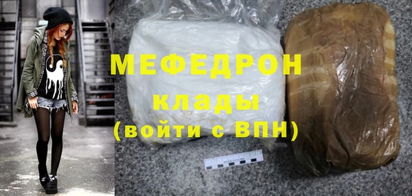 кристаллы Верея