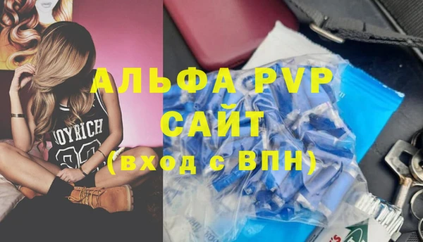 spice Верхнеуральск
