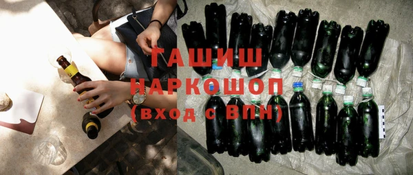 кристаллы Верея