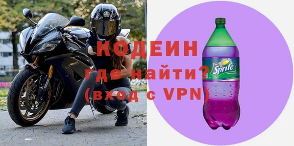 амфетамин Верхний Тагил