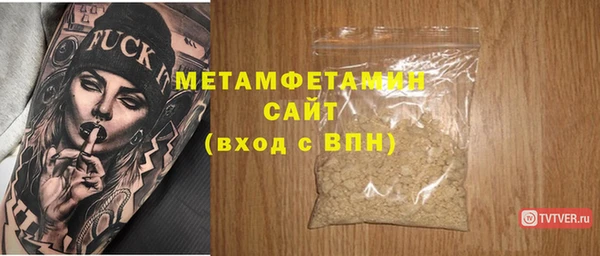 кристаллы Верея