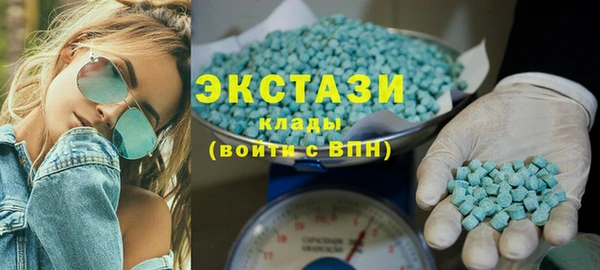амфетамин Верхний Тагил