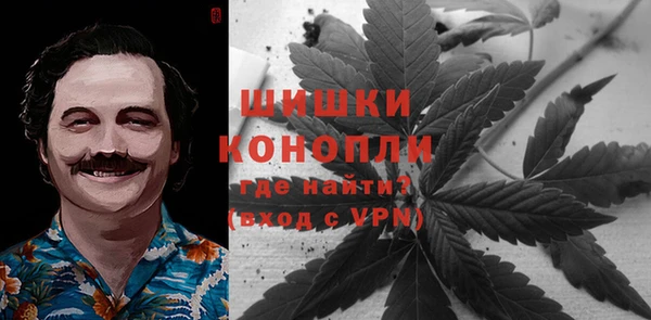 кристаллы Верея