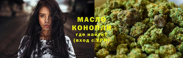кристаллы Верея