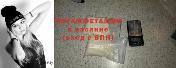 амфетамин Верхний Тагил