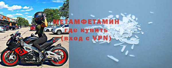 амфетамин Верхний Тагил