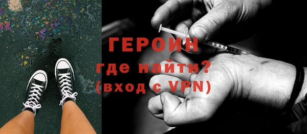 амфетамин Верхний Тагил