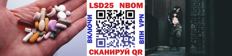LSD-25 экстази ecstasy Новая Усмань
