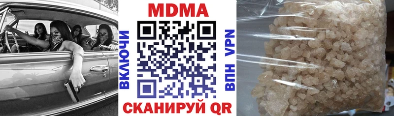 купить наркоту  Новая Усмань  MDMA кристаллы 