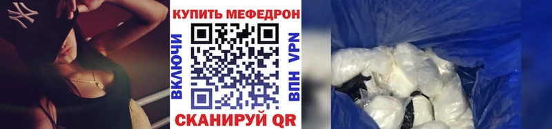 Меф 4 MMC  Новая Усмань 