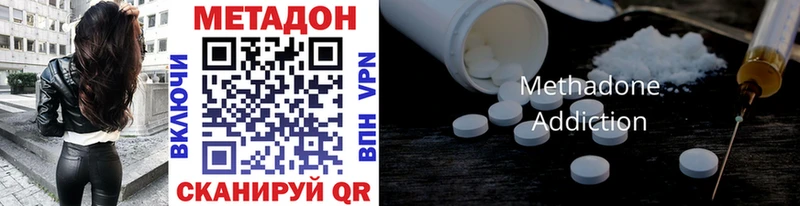 дарнет шоп Новая Усмань гидра зеркало Метадон мёд