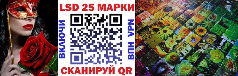 наркота Новая Усмань Марки N-bome 1500мкг