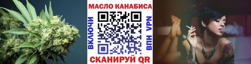 Дистиллят ТГК гашишное масло  hydra рабочий сайт  Новая Усмань 